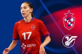 Жгк Цска  Университет