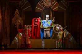 Золотой Петушок