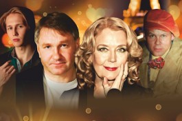 Самая-Самая