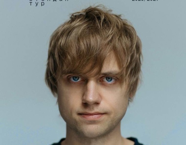 Ваня Усович