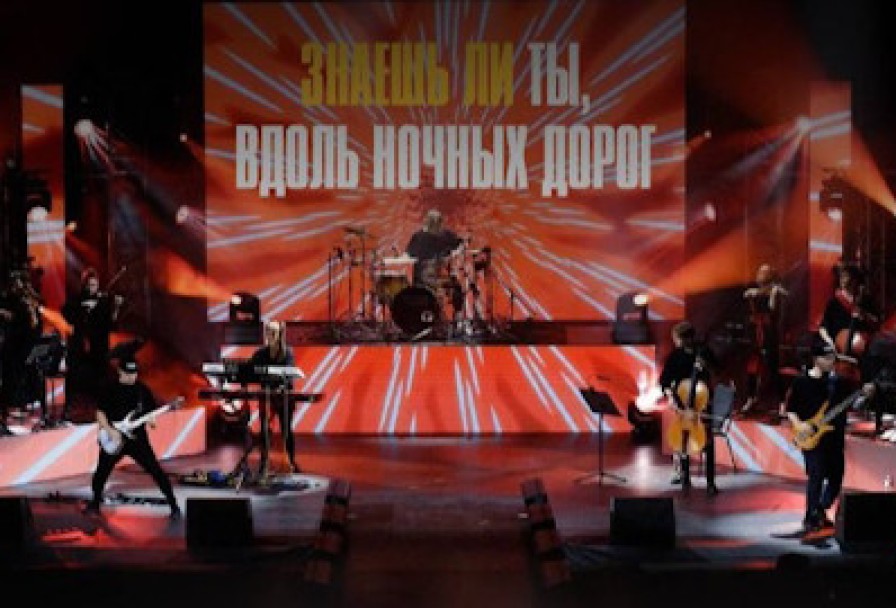 Sinteza Orchestra Караоке с Оркестром