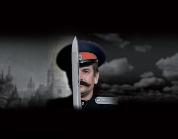 Ансамбль Песни и Пляски Донских Казаков