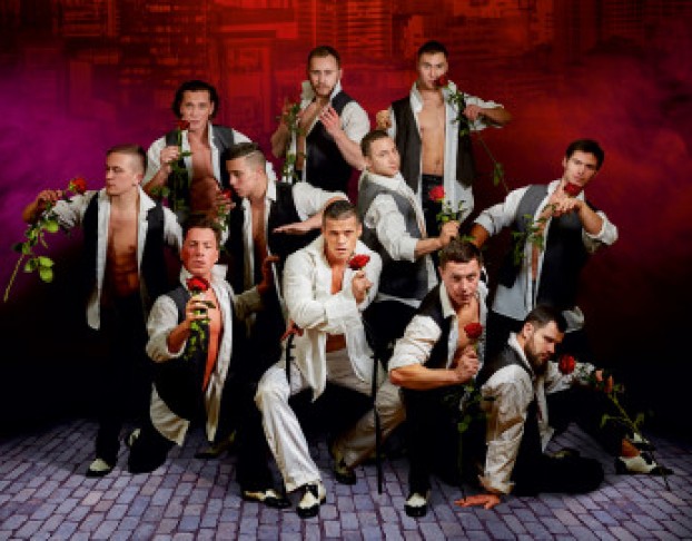 Даие Угодники