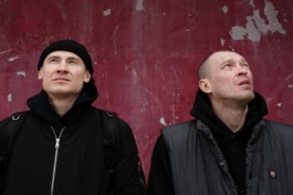 Рэп Группа Макулатура