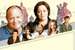 с Кем Поведешься