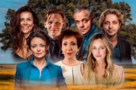 Деревья Умирают Стоя