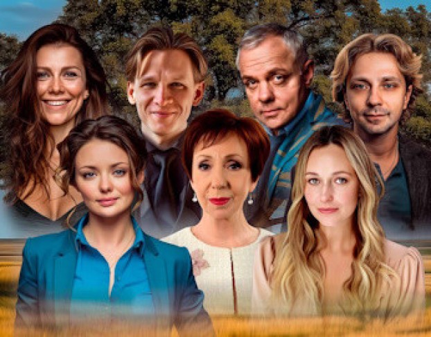 Деревья Умирают Стоя