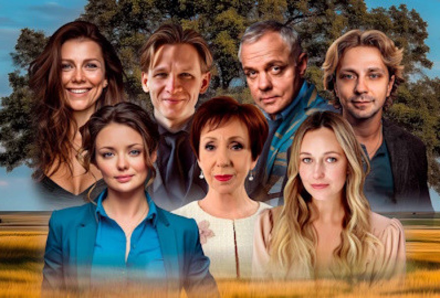 Деревья Умирают Стоя