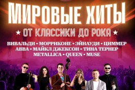 Симфо-Группы Moon Eclipse