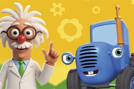 Синий Трактор