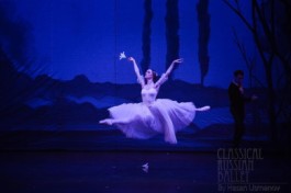 Жизель. Классический Русский