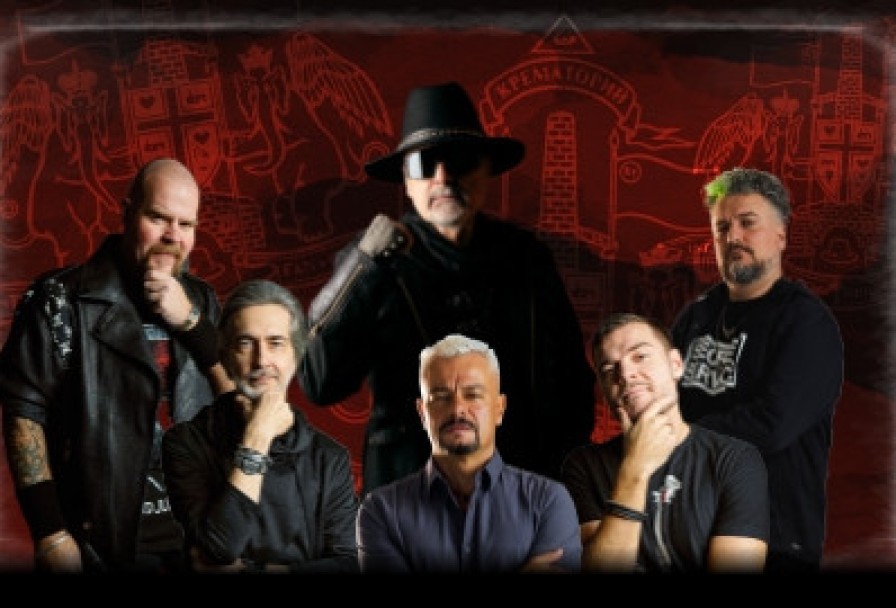 Группы Крематорий