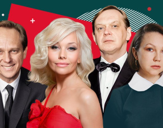 Идеальный Развод