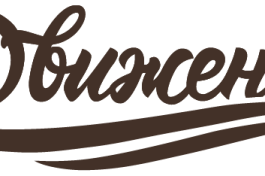 Подарочный Сертификат на Ы Самарского Джазового Движения