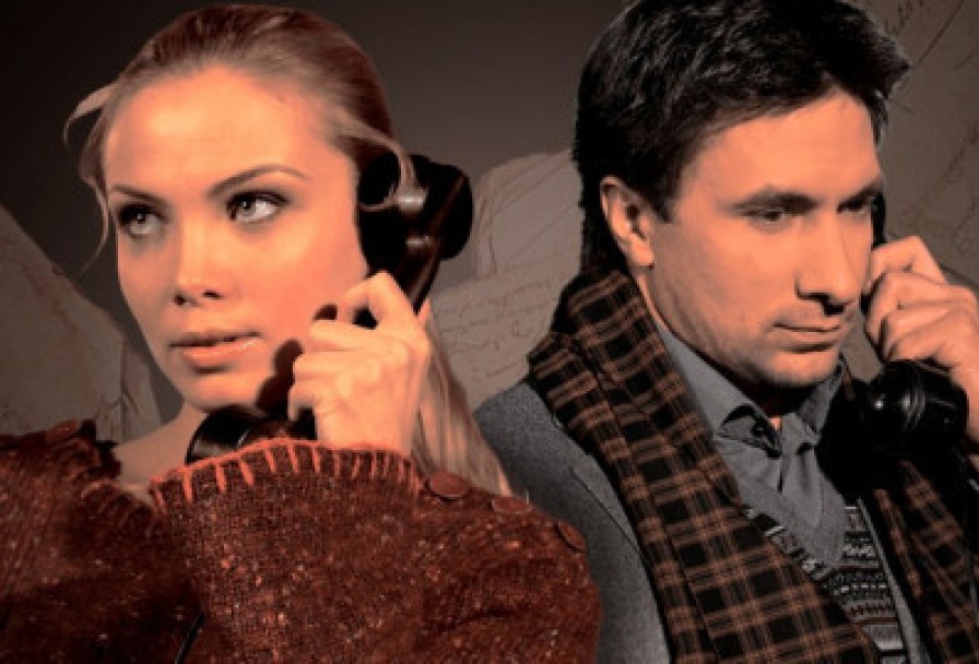 Двое на Качелях