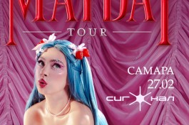 Мэйби Бэйби