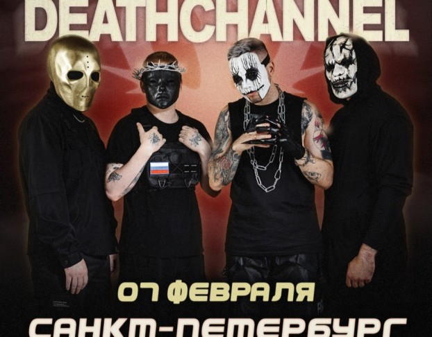 Deathchannel