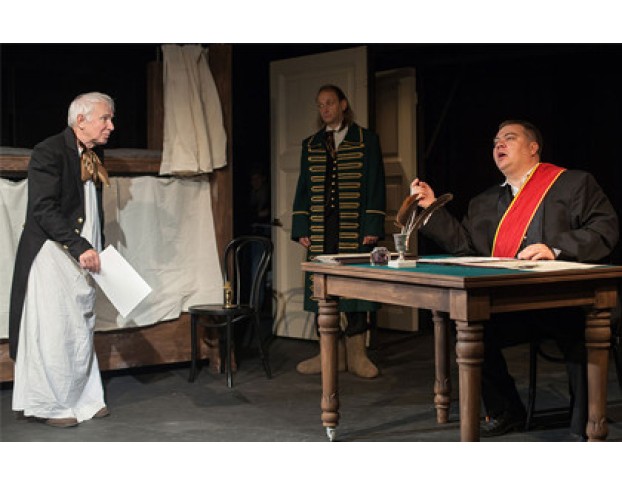 в Одном Департаменте