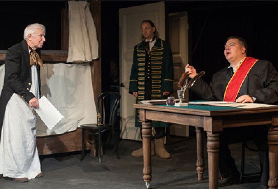 в Одном Департаменте