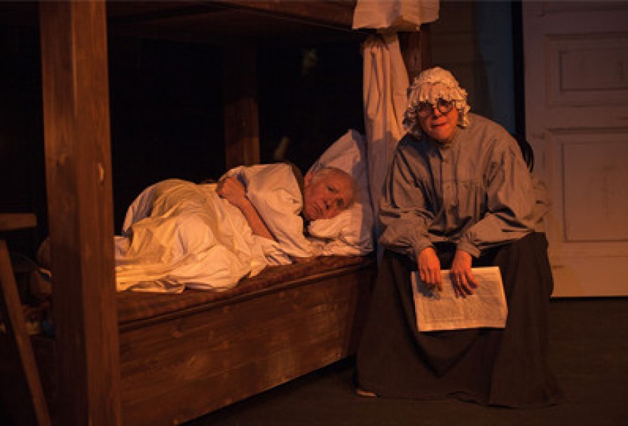 в Одном Департаменте