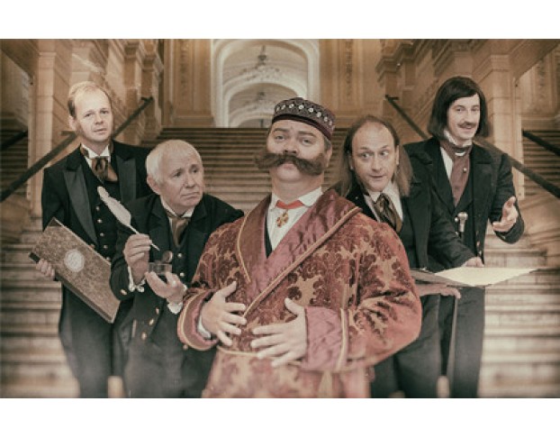 в Одном Департаменте