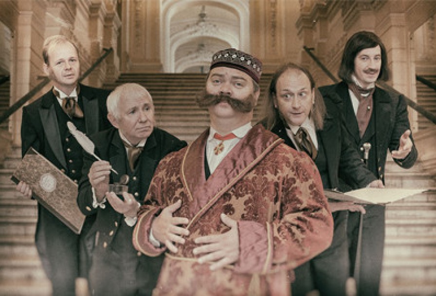 в Одном Департаменте