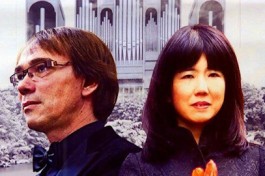 Орган как Оркестр