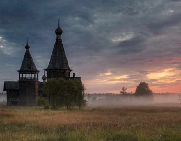 Россия, Русь Храни Себя, Храни