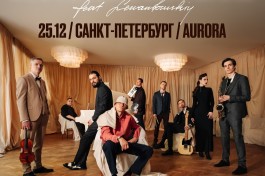 Словетский - Большой Новогодний - Рэп Live Band