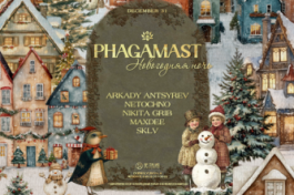 Nye Phagamast Showcase