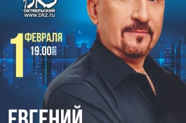 Евгений Григорьев.жека