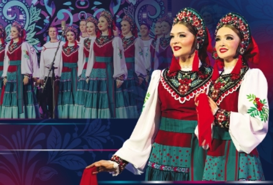 Хор Имени Пятницкого