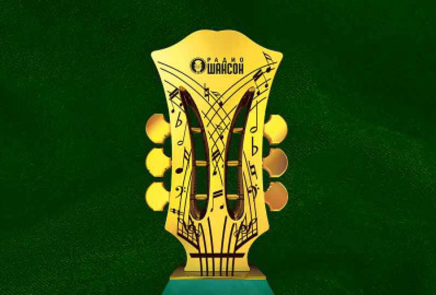 Лауреаты Премии Шансон Года