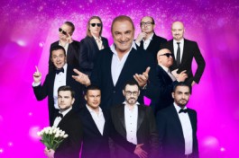 Хор Турецкого Вам Любимые