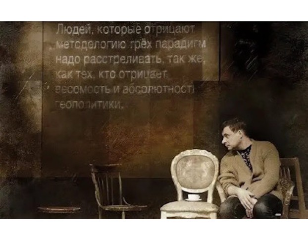 Легкая Больбарнабас