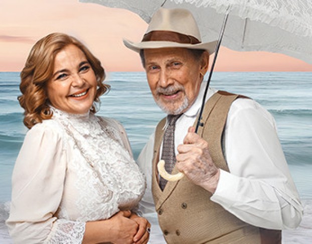 Он, Она и Чехов