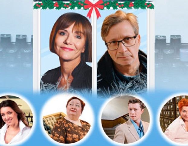 Служебный Роман