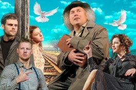 Старший Сын