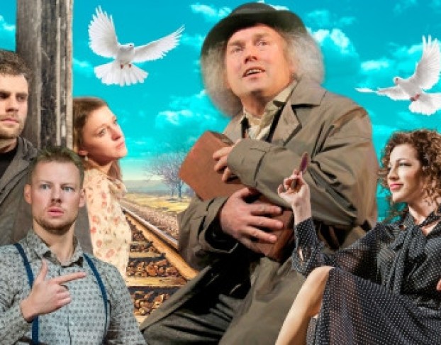 Старший Сын