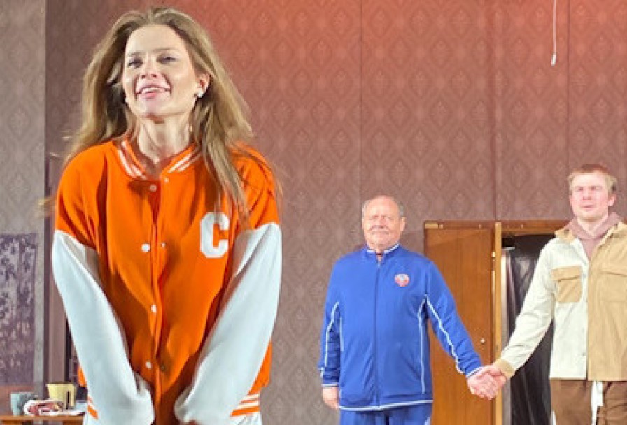 Третий Лишний