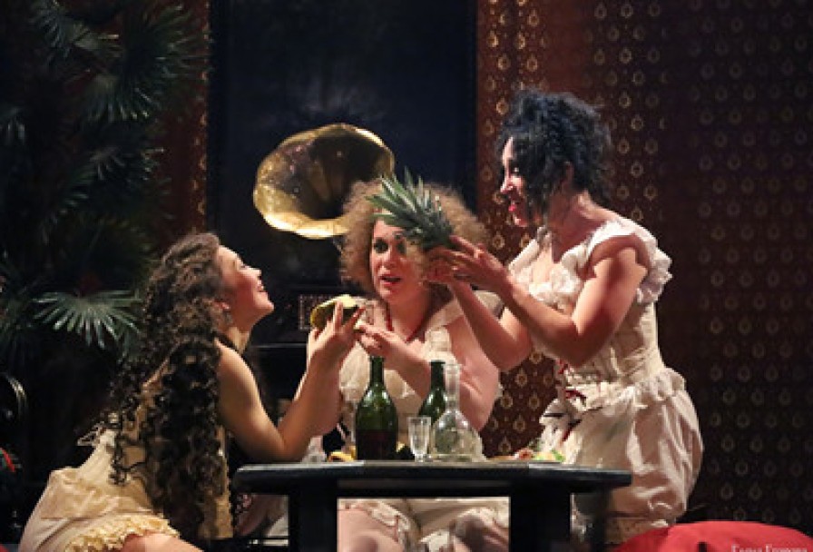 …Хочу Любить и Наслаждаться…