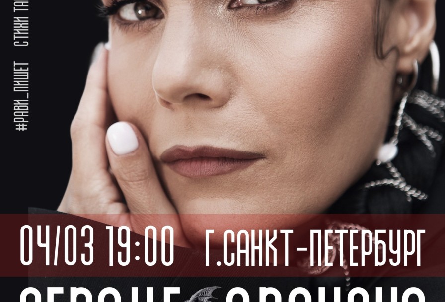 Рави_пишет -. Сердце Дракона.