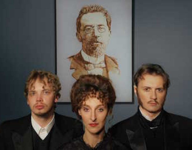 Три Сапога – Пара