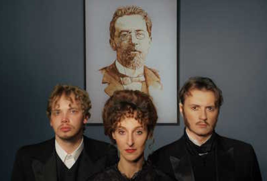 Три Сапога – Пара