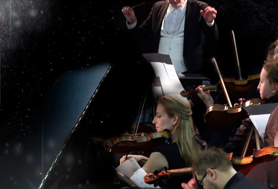 Сны Февраля Оркестра Павла Опаровского