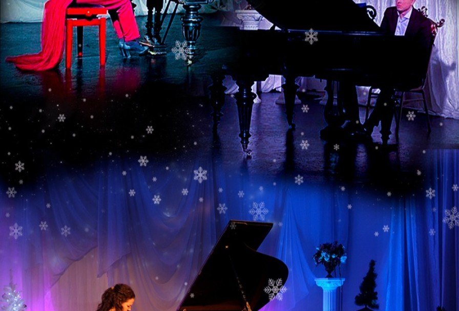 Винтаж на Два Рояля