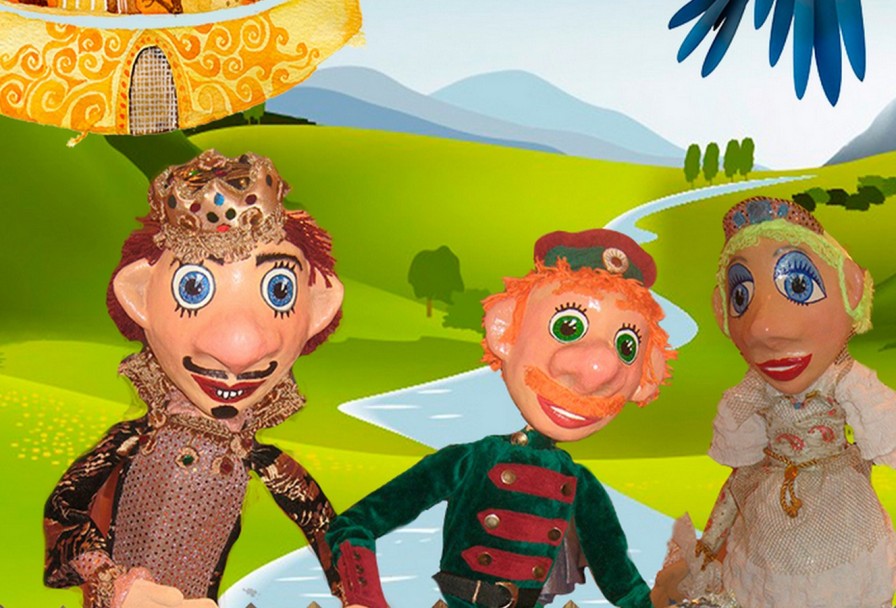 Волшебный Колодец