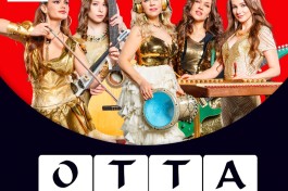 Отта-Orchestra