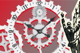 Время, Вперед