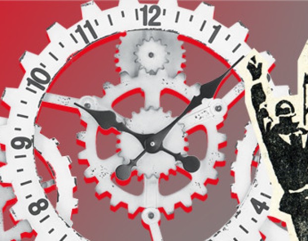 Время, Вперед